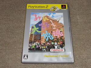 みんな大好き塊魂 PlayStation 2 the Best