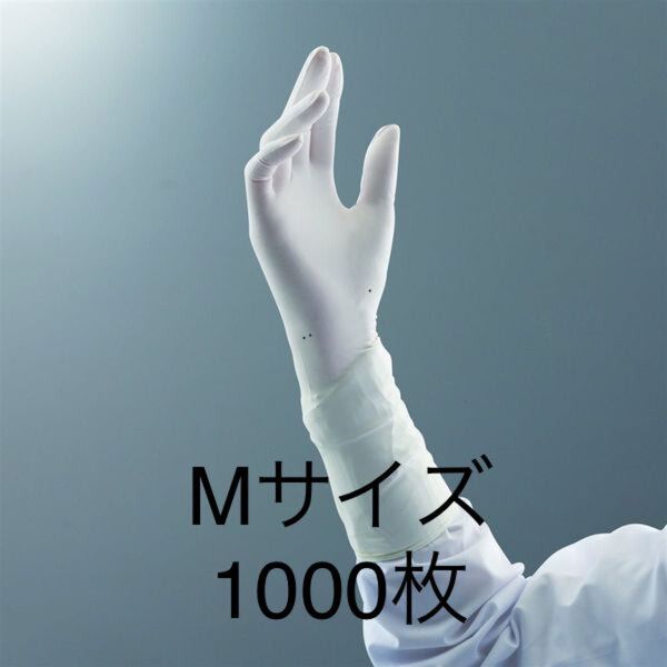 ハリヤード Kimberly-Clark ホワイトニトリル手袋Mサイズ1000枚