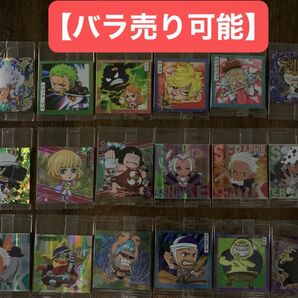 ワンピース にふぉるめーしょん 大海賊シールウエハースLOG.9【バラ売り可】 ※シールのみ