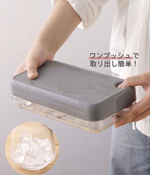 【新品】3コインズ ワンプッシュ製氷器