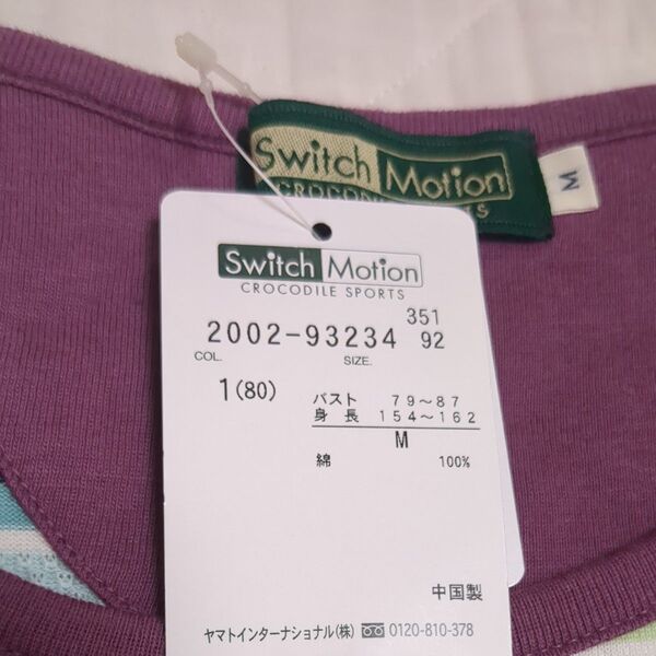 SwitchMotion スイッチモーション 半袖 Tシャツ UVカット