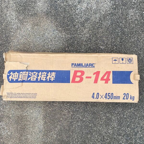 神鋼溶接棒 B-14 4.0×450㎜ 20キロ