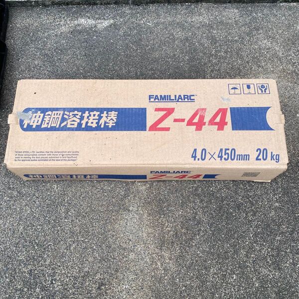 神鋼溶接棒 Z-44 4.0×450㎜ 20キロ