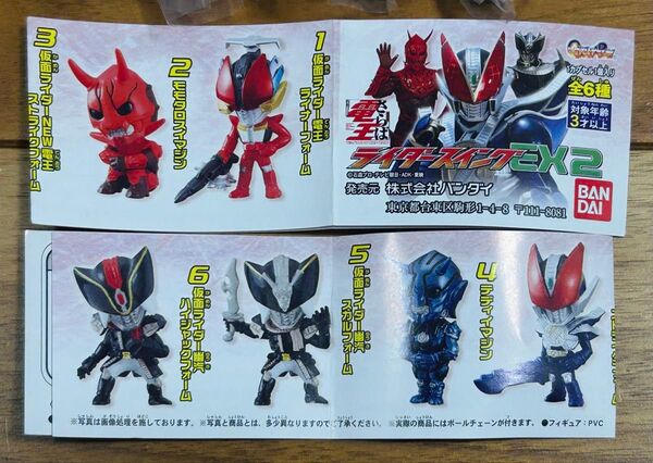 ◆バンダイ ガシャポン 劇場版 仮面ライダー電王 ライダースイングEX2 全6種◆モモタロス 幽汽