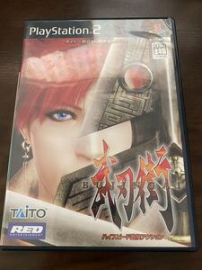 【PS2】武刀街 BUJINGAI【Gackt】