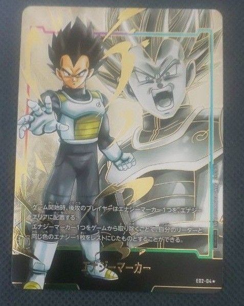 新品 ドラゴンボール スーパーカードゲーム エナジーマーカー03 ベジータ プロモ カード 限定 フュージョンワールド パラレル
