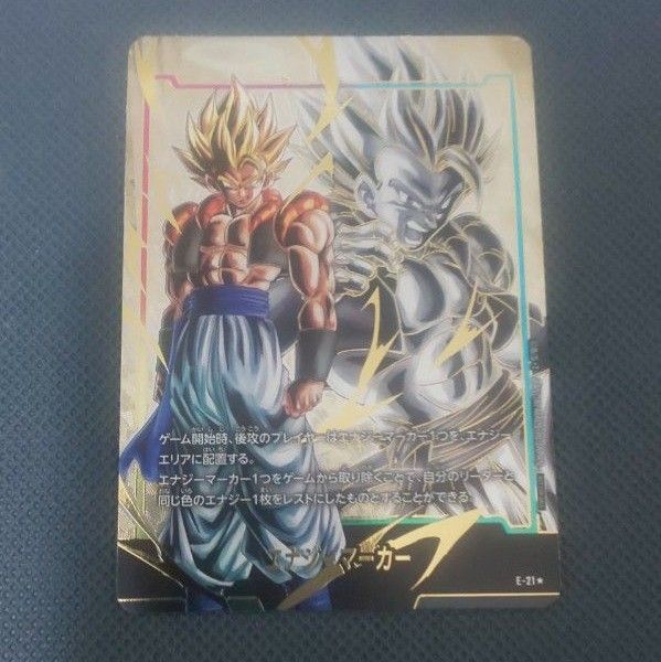 新品 ドラゴンボール スーパーカードゲーム エナジーマーカー04 ゴジータ プロモ カード 限定 フュージョンワールド パラレル