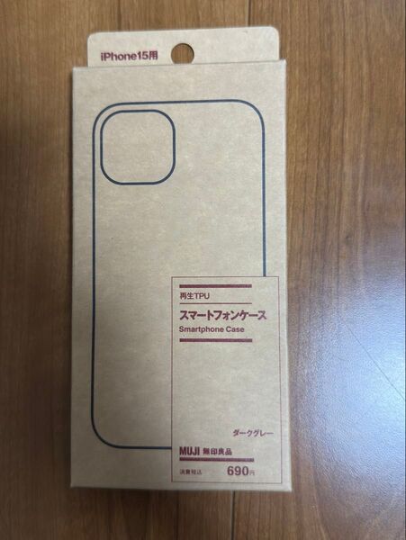 無印良品 iPhone15用ケース