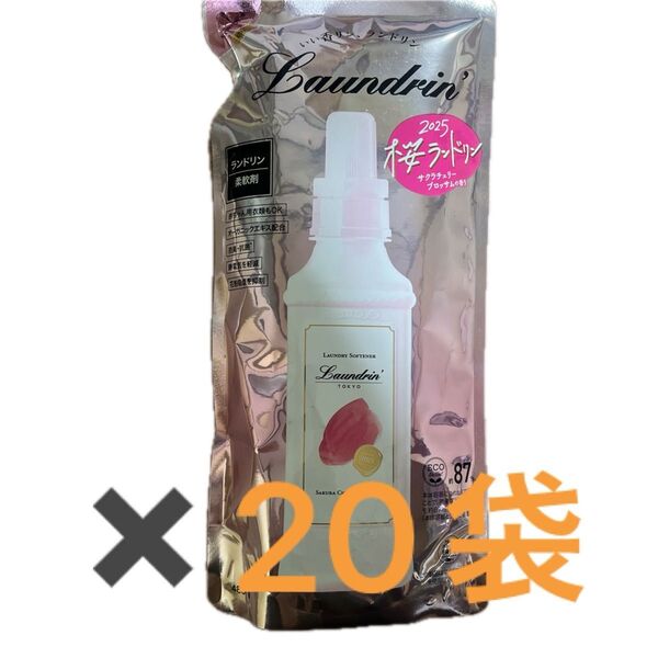 ランドリン 2025ランドリン 柔軟剤サクラ チェリーブロッサム 詰め替え 480ml 20袋