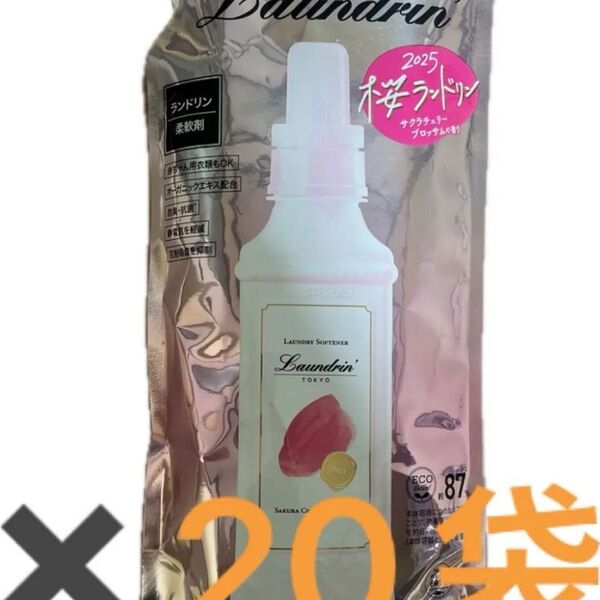 ランドリン 2025ランドリン 柔軟剤サクラ チェリーブロッサム 詰め替え 480ml 20袋