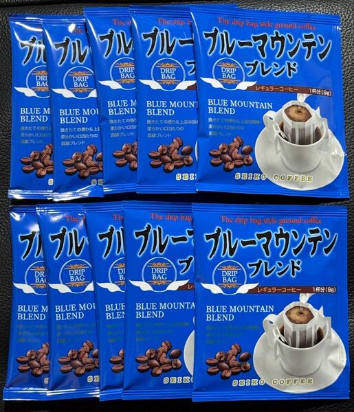 ブルーマウンテン ブレンド ドリップコーヒー 10P