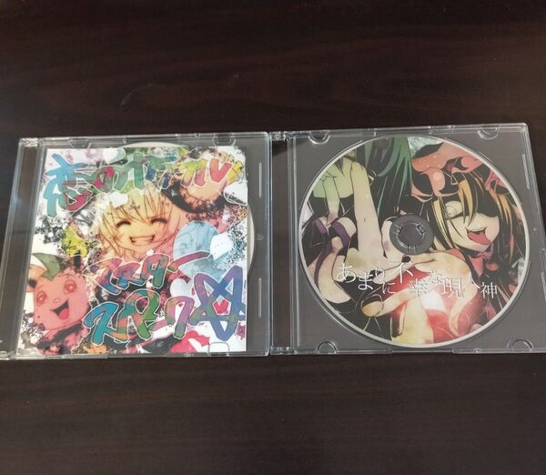 NburA 東方ラップアレンジ CD 【オマケ付き】