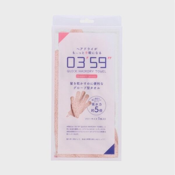 03'59"クイックヘアドライタオル■グローブ型タオル吸水速乾■ピンク箱入り新品