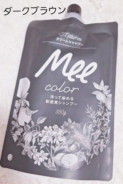 MEE color ミーカラー クリームシャンプー 350g ダークブラウン×1本