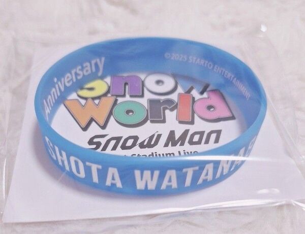 渡辺翔太 ラバーバンド SnowMan ラババン LIVE TOUR グッズ