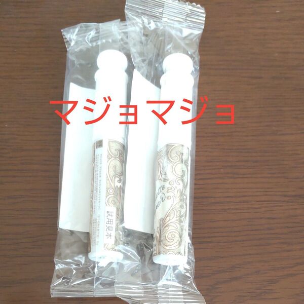新品未開封 マジョリカ マジョルカ ラッシュシルエットキーパー6g 2個