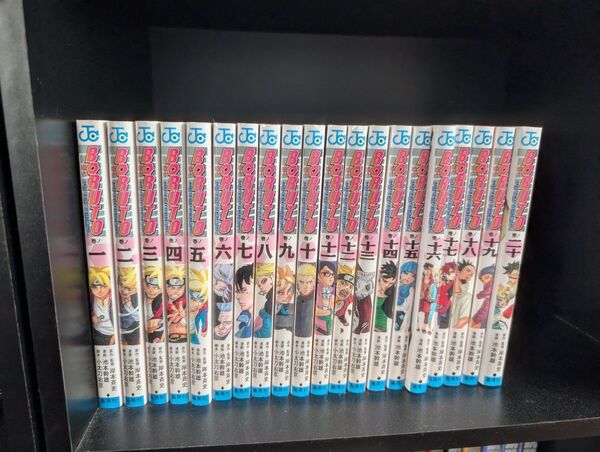 BORUTO-ボルト- 全巻セット 漫画 マンガ