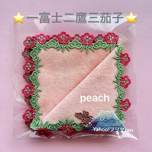 近沢レース シーズンタオルハンカチ 一富士二鷹三茄子 ピーチ 新品未使用 完売品 富士山 CHIKAZAWA チカザワレース