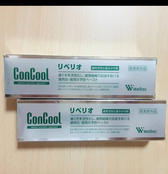 コンクール リペリオ 80g × 80g