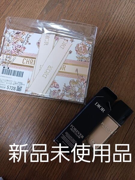 Dior ディオールスキンフォーエバー フルイドグロウ 0N ニュートラル