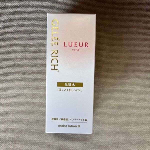 ジュレリッチ リュール モイストローション III (とてもしっとり) 120ml