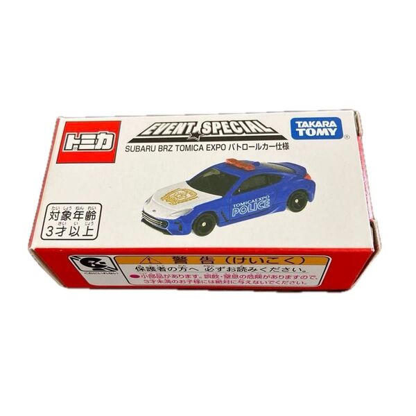 トミカ博 入場記念 TOMICA EXPO パトロールカー仕様