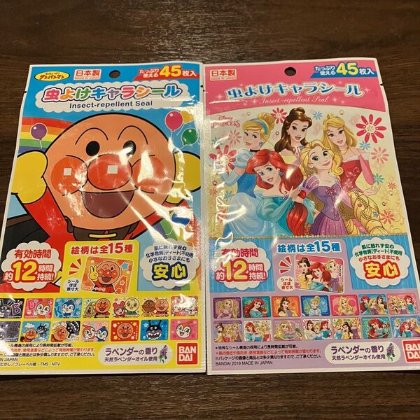 虫よけキャラシール アンパンマン&ディズニープリンセス 2点セット 新品
