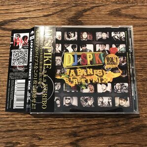 【DJ SPIKE】JAPANESE STREET MIX vol.1 ~AREA 09XX~