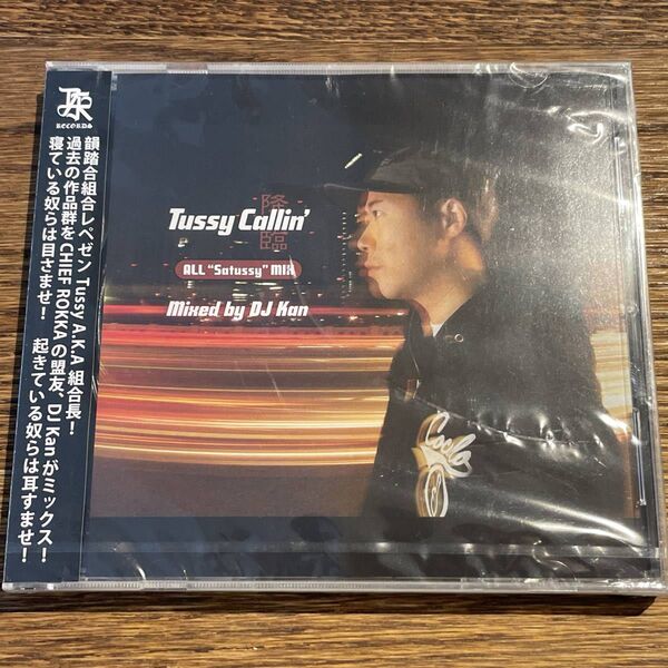【Satussy (韻踏合組合)】Tussy Callin' Mixed by DJ Kan