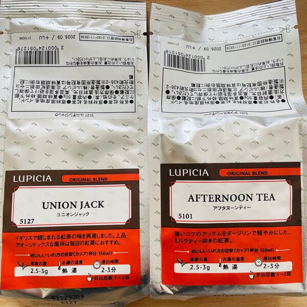 【2点セット】ルピシア 紅茶 ユニオンジャック アフタヌーンティー リーフティー 袋入り