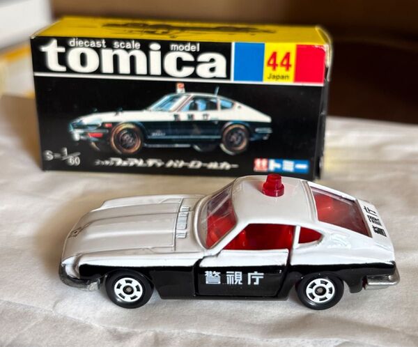トミカ 黒箱 日産 フェアレディZ パトロールカー 警視庁