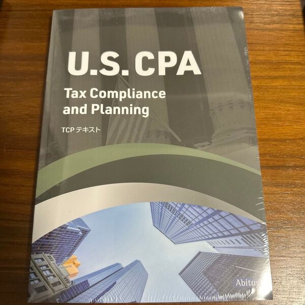 新品 / USCPA 米国公認会計士 / テキスト / 選択科目【TCP】