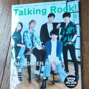 Talking Rock! 2018年8月号 Mrs. GREEN APPLE 表紙