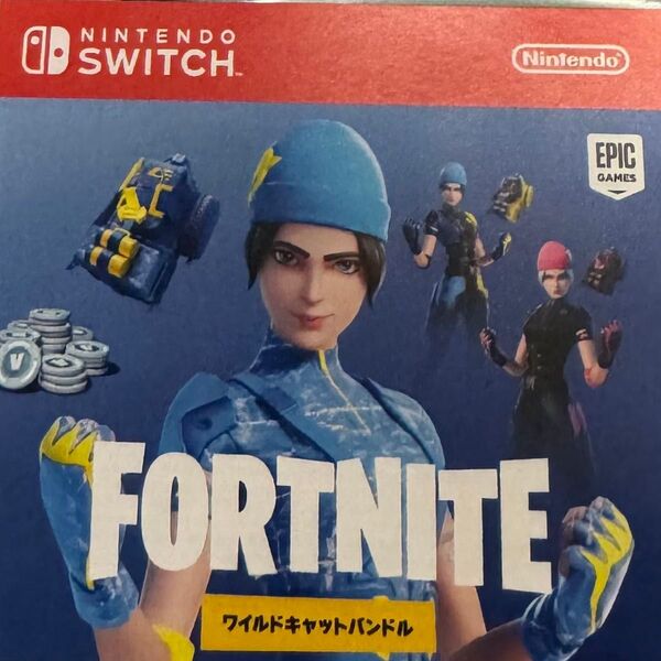 未使用 ワイルドキャットバンドルダウンロードコード