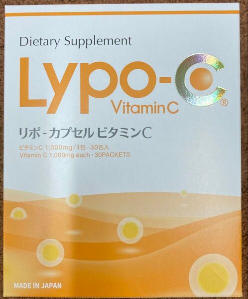 Lypo-CリポC ビタミンC 1箱30包