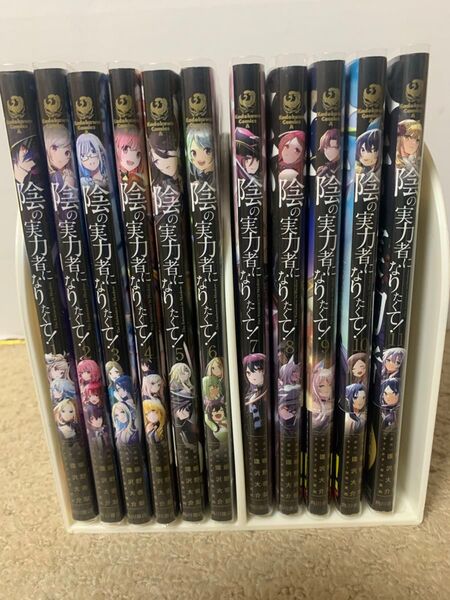 陰の実力者になりたくて! = The Eminence in Shadow1-11セット