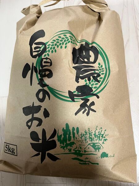 新米キヌヒカリ
