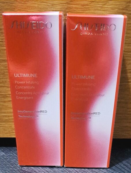 SHISEIDO アルティミューン パワライジング コンセントレート Ⅲ<美容液> 30mL 2本セット