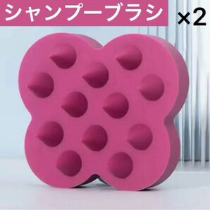 シャンプーブラシ シリコンブラシ スカルプブラシ スカルプケア ケンザン型 桃色 ピンク