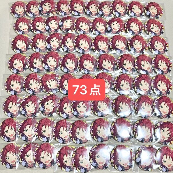 あんスタ 衣更真緒 フィーチャースカウト2 缶バッジ 2024 Spring idol フィーチャー2