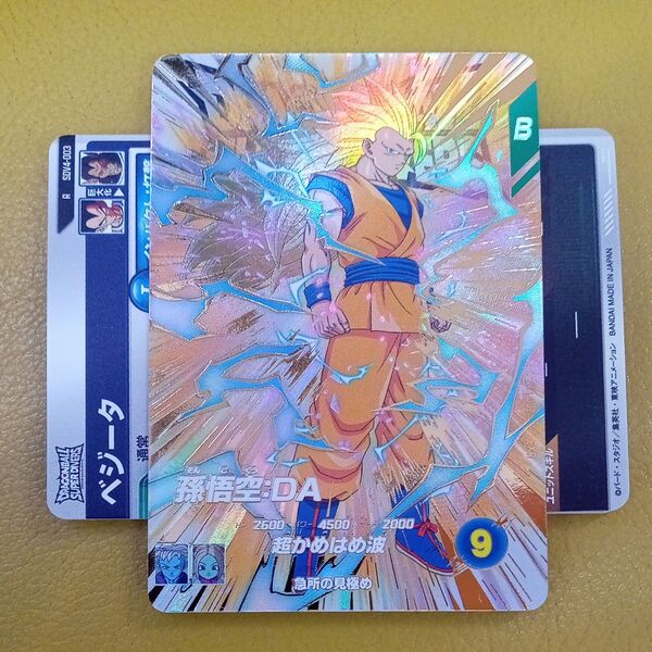 ドラゴンボールスーパーダイバーズ EXR ex4-002 孫悟空 自己排出 24時間以内発送 微細な初期傷あり