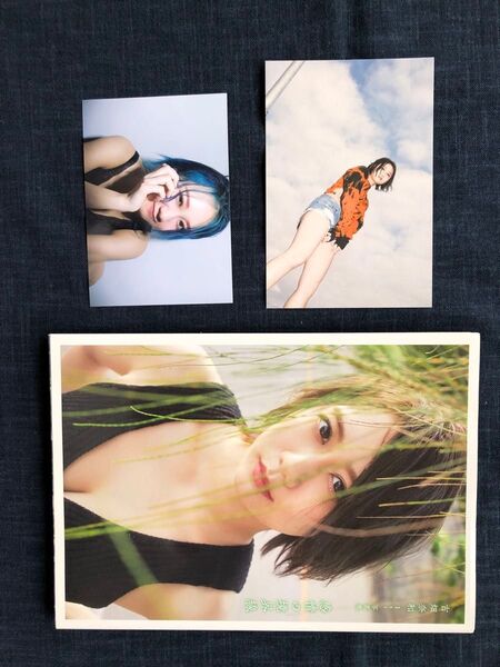 【生写真・ポストカード付き】古畑奈和1st写真集「感情の境界線」(初版)
