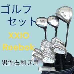 ゼクシオ 初心者セット FLEX S