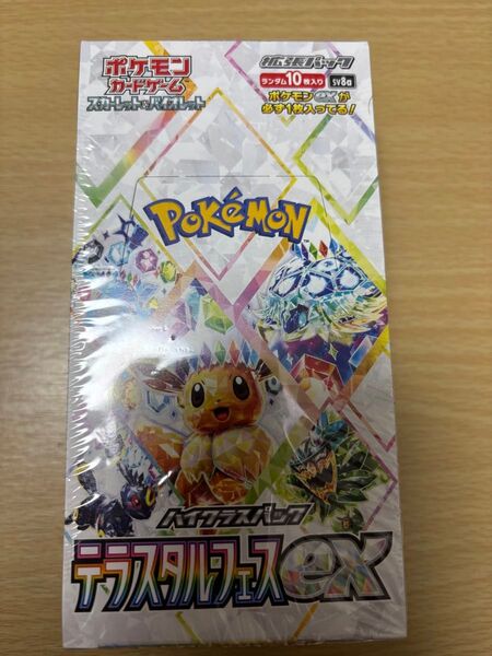 ポケモンカード テラスタルフェス box