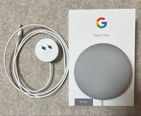 Google Nest Mini 第二世代 チョーク