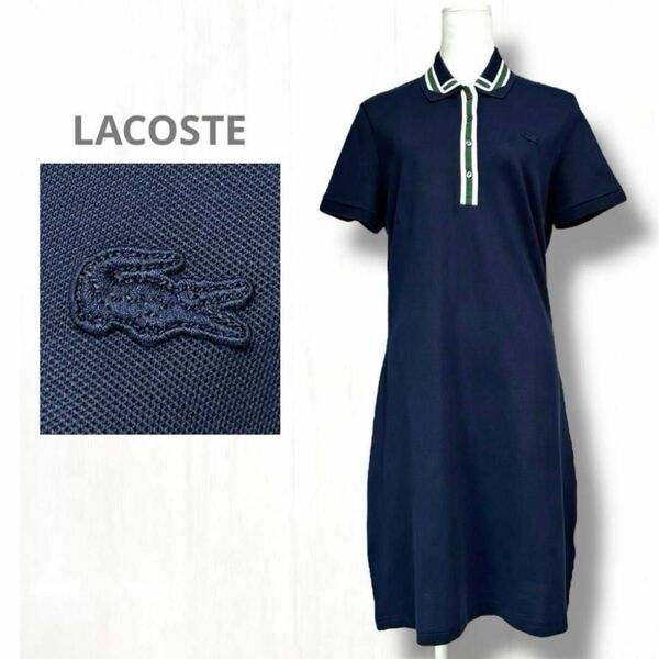 LACOSTE ラコステ ロゴ刺繍 ストレッチポロワンピース アーカイブプリント