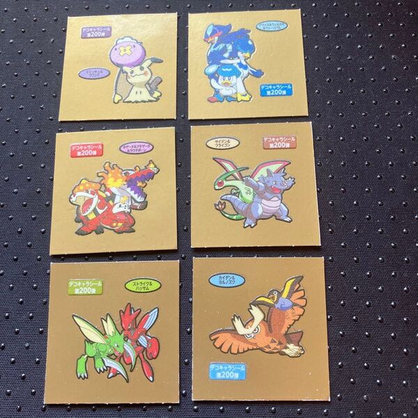 ポケモンパンデコキャラシール 200弾 6枚 ゴールド