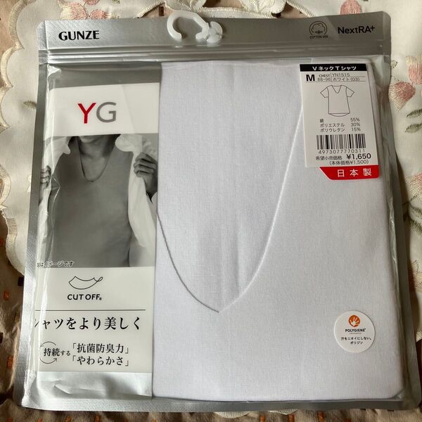 グンゼ YG VネックTシャツ M 半袖 ホワイト