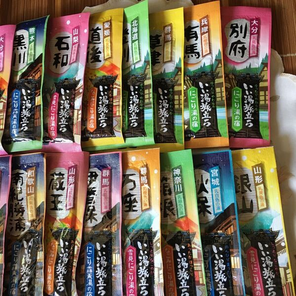 いい湯旅立ち 名湯秘湯20包 白元アース