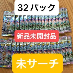 ポケモンカード テラスタルフェス 32パック